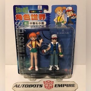 Vintage 1998 POKEMON TOMY POCKET MONSTERS MISTY & ASH SATOSHI KATSUMI AULDEY Toy